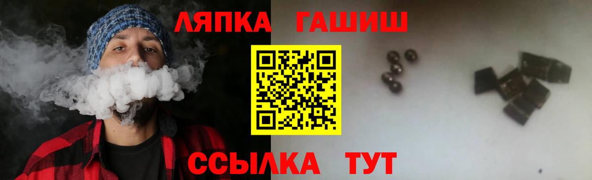 Гашиш Premium Борисоглебск