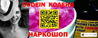 гидра Сланцы