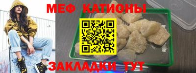 альфа пвп VHQ Славянск-на-Кубани