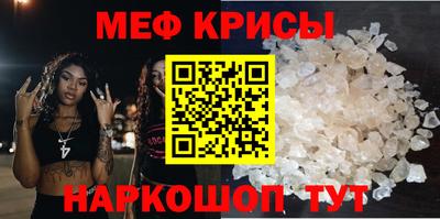 альфа пвп VHQ Славянск-на-Кубани