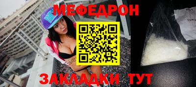 альфа пвп VHQ Славянск-на-Кубани