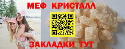 гидра Сланцы