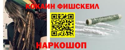 мяу мяу кристалл Славгород