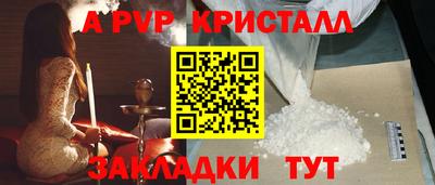 гидра Сланцы