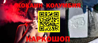 гидра Сланцы
