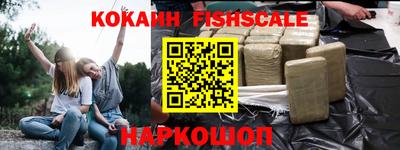 альфа пвп VHQ Славянск-на-Кубани