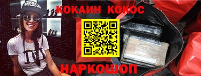 альфа пвп VHQ Славянск-на-Кубани