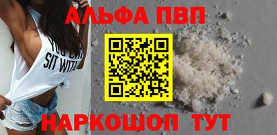 мяу мяу кристалл Славгород