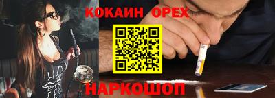 гидра Сланцы