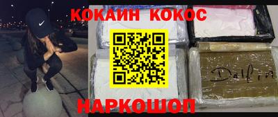 гидра Сланцы