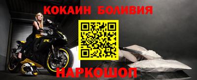 гидра Сланцы