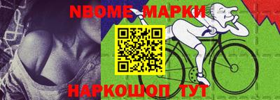 альфа пвп VHQ Славянск-на-Кубани