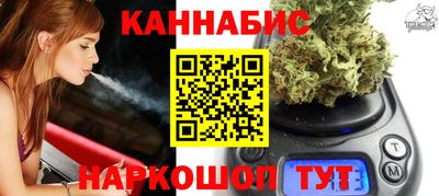 мяу мяу кристалл Славгород