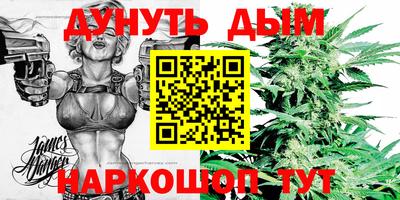 гидра Сланцы