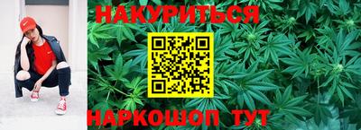 мяу мяу кристалл Славгород