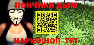 альфа пвп VHQ Славянск-на-Кубани