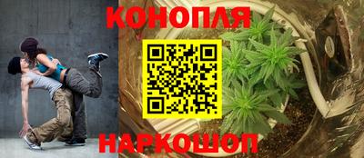 мяу мяу кристалл Славгород