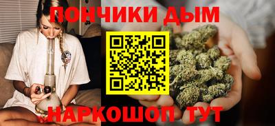 мяу мяу кристалл Славгород