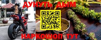 альфа пвп VHQ Славянск-на-Кубани