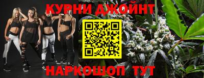 гидра Сланцы