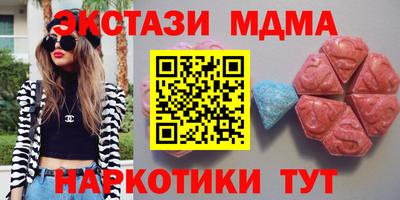 мяу мяу кристалл Славгород