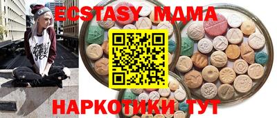 альфа пвп VHQ Славянск-на-Кубани