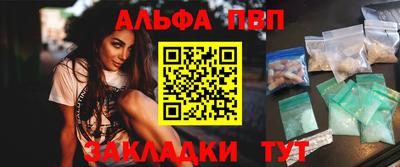 мяу мяу кристалл Славгород