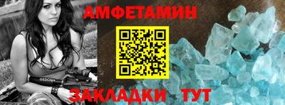 мяу мяу кристалл Славгород