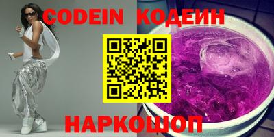 мяу мяу кристалл Славгород