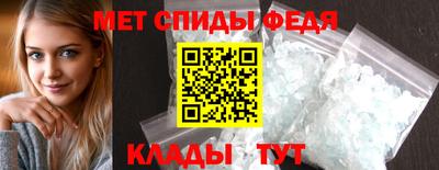 альфа пвп VHQ Славянск-на-Кубани