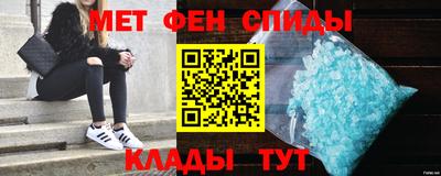 альфа пвп VHQ Славянск-на-Кубани
