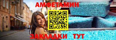 мяу мяу кристалл Славгород