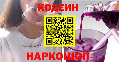 мяу мяу кристалл Славгород