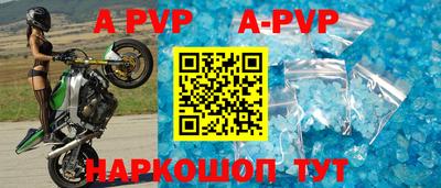 гидра Сланцы