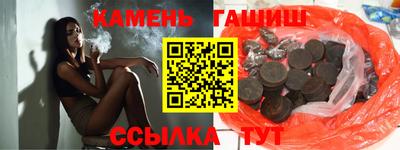 гидра Сланцы