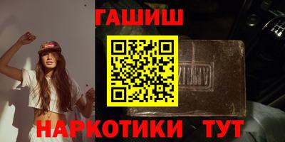 мяу мяу кристалл Славгород