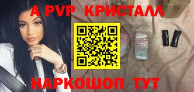 гидра Сланцы