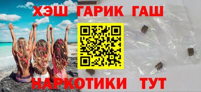 альфа пвп VHQ Славянск-на-Кубани