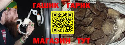 мяу мяу кристалл Славгород