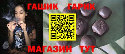 мяу мяу кристалл Славгород