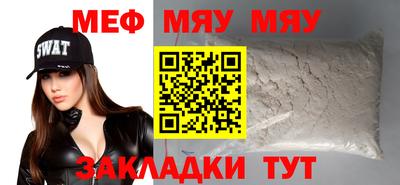 альфа пвп VHQ Славянск-на-Кубани