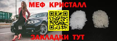 альфа пвп VHQ Славянск-на-Кубани