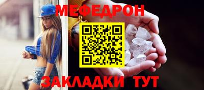 гидра Сланцы