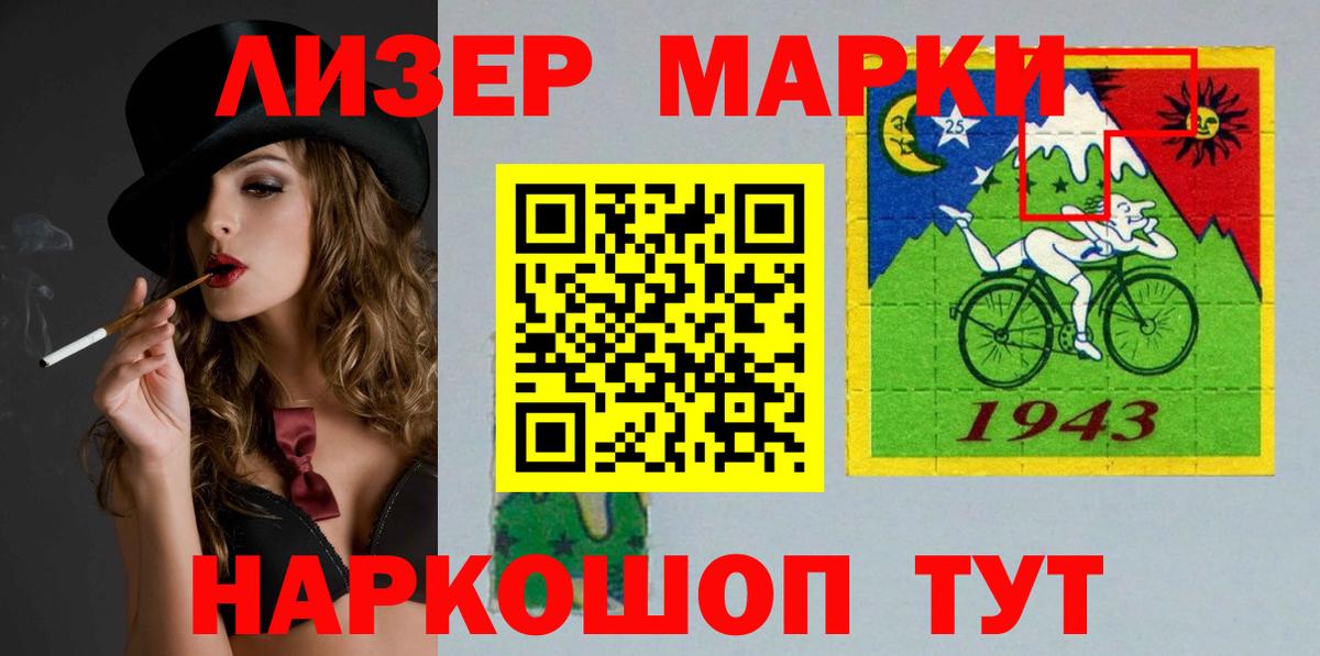 LSD-25 экстази ecstasy Борисоглебск