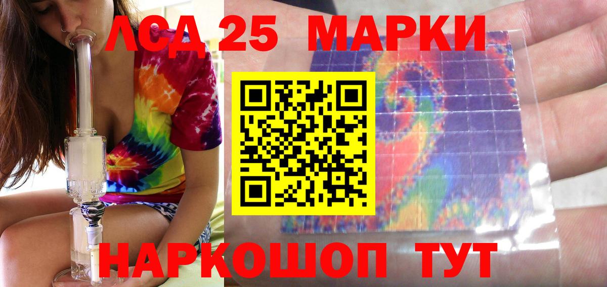 LSD-25 экстази ecstasy  Вход с VPN  LSD-25 экстази ecstasy  Борисоглебск 